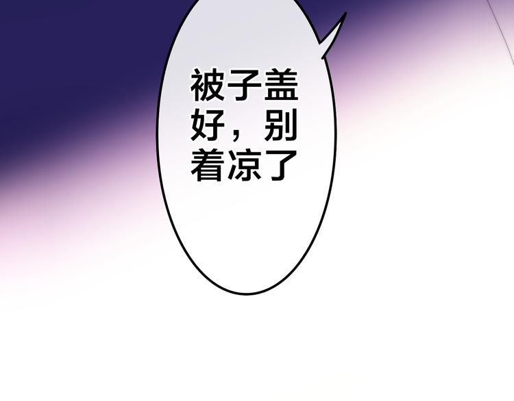 第5话 酒后变人格！？143