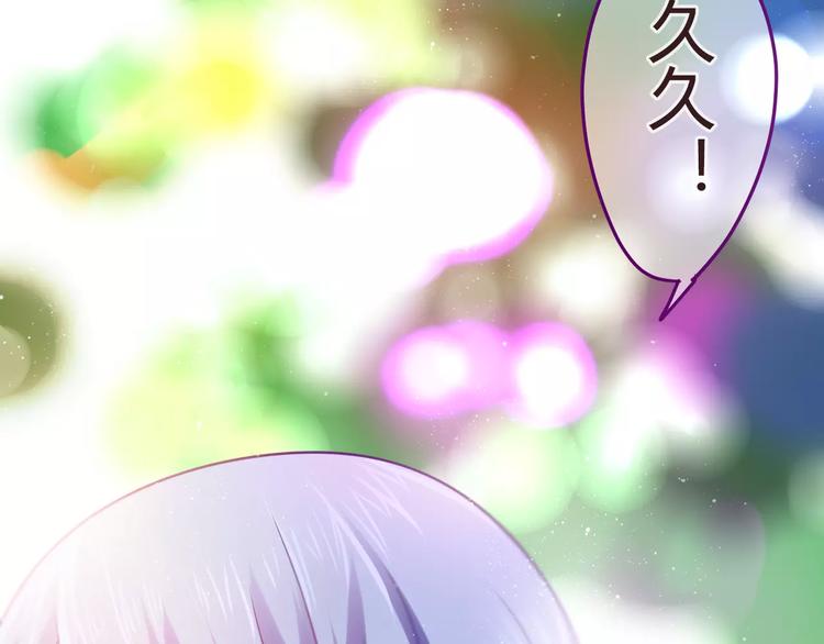 第11话 她的出现74