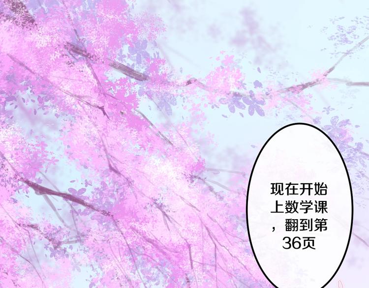 番外 不可思议的梦23