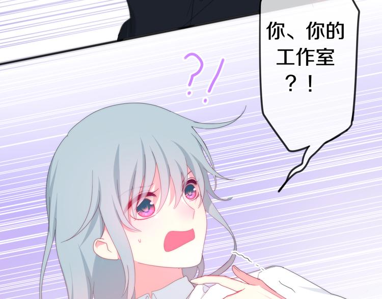 第3话 冤家路窄！107