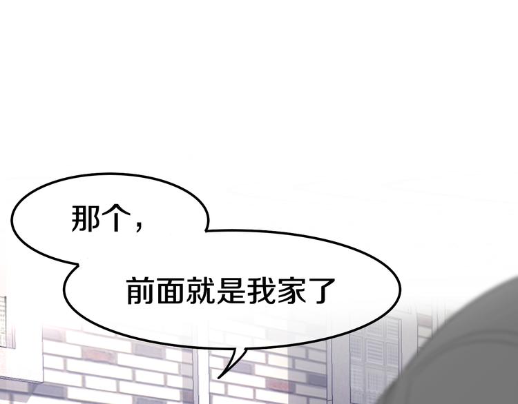 第10话 脸红透了…155