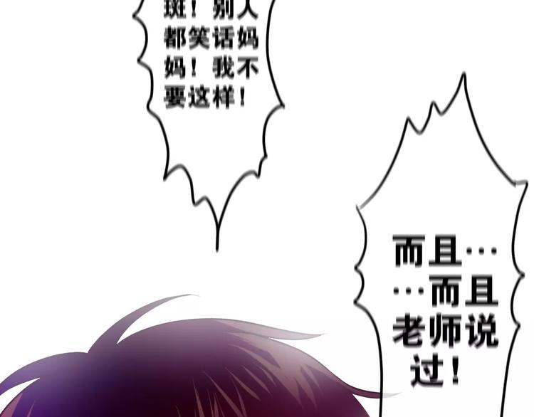 第19话 我和你的初次相遇59