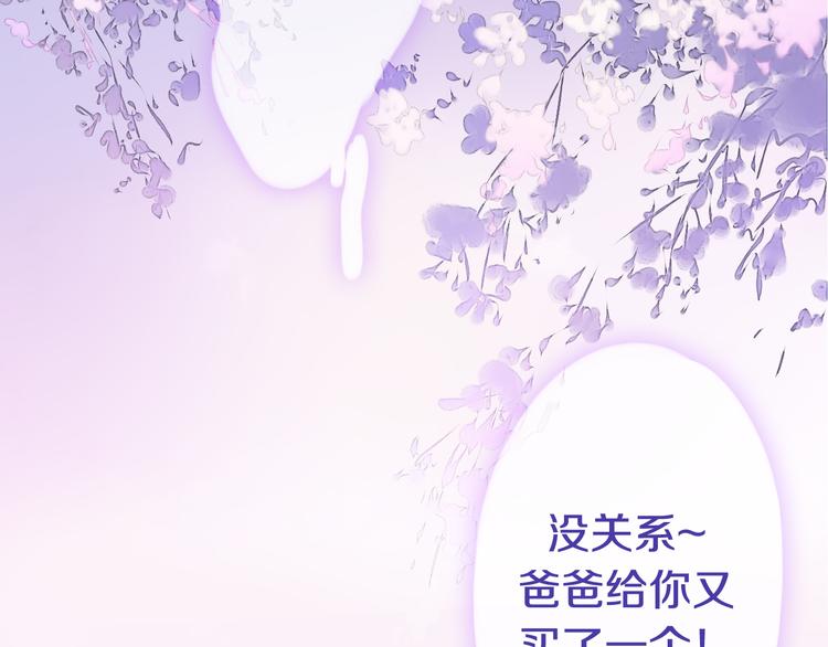 第52话 心动到昏厥48