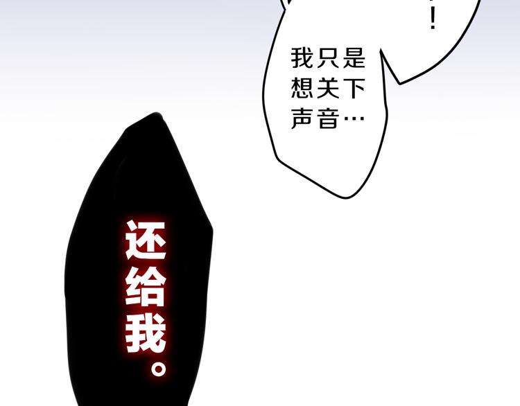 第2话 “白毛侠”？142