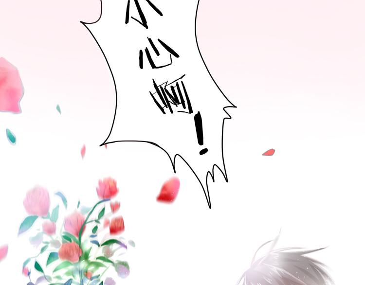 序章4