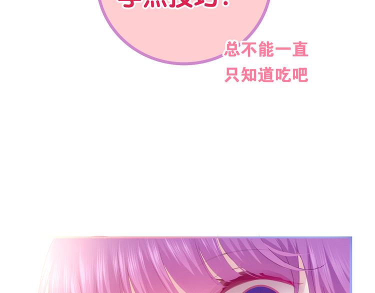第52话 心动到昏厥26