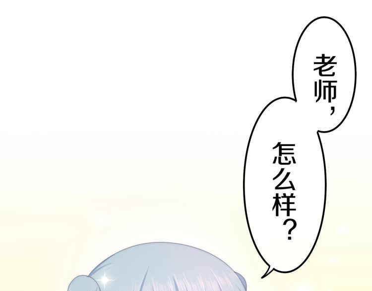第14话 闪闪发光的眼睛82