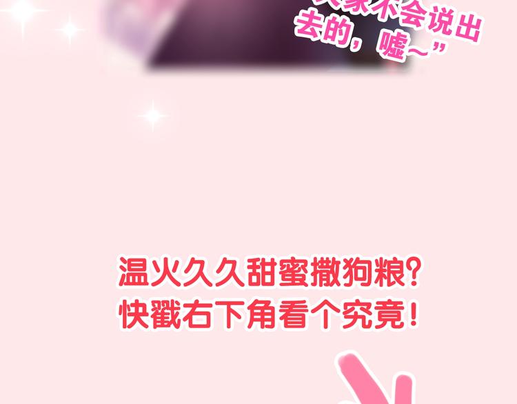 第14话 闪闪发光的眼睛214