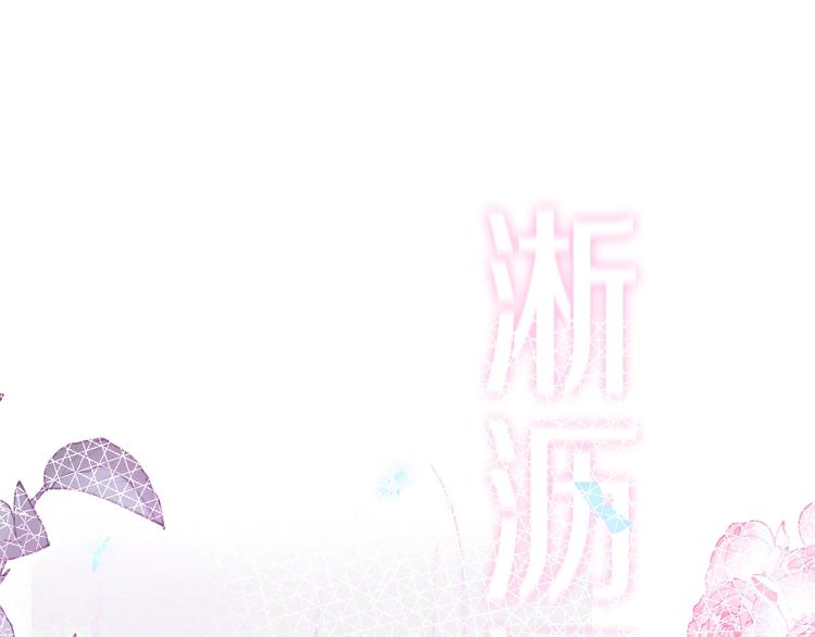 第37话 雨中的拥抱118
