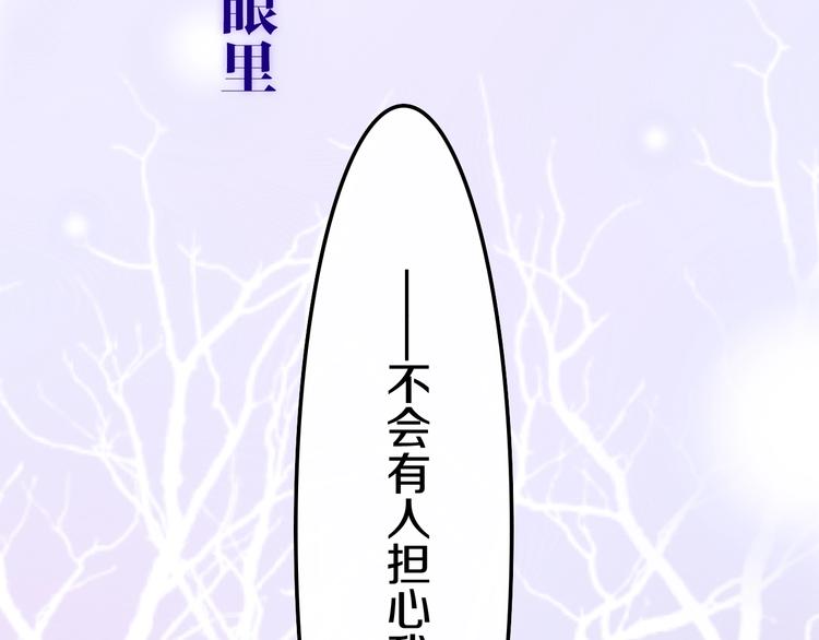 第31话 绽放的礼花40