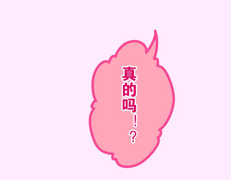 第12话 “不期而遇”28
