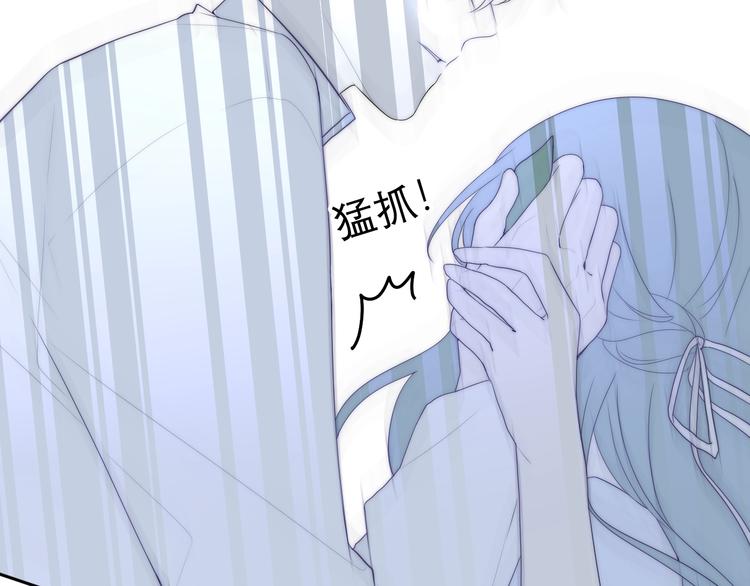 第40话 告白之欧无阳篇73