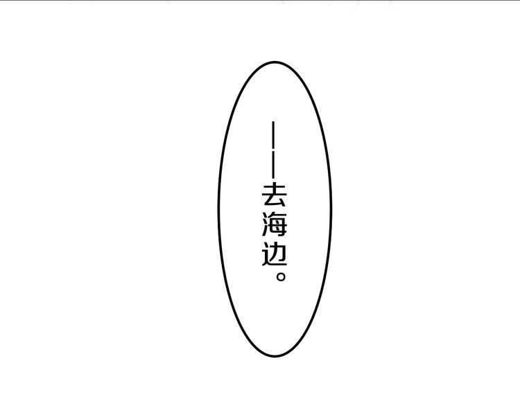 第55话 心跳游戏4