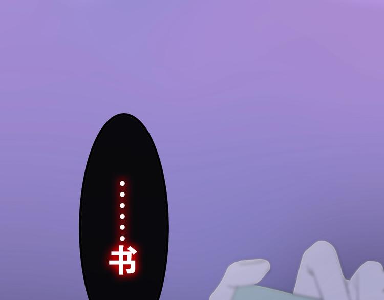 番外 不可思议的梦74