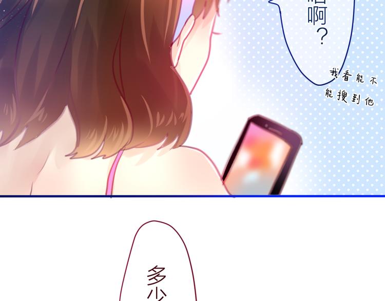 第2话 他是大明星！？86