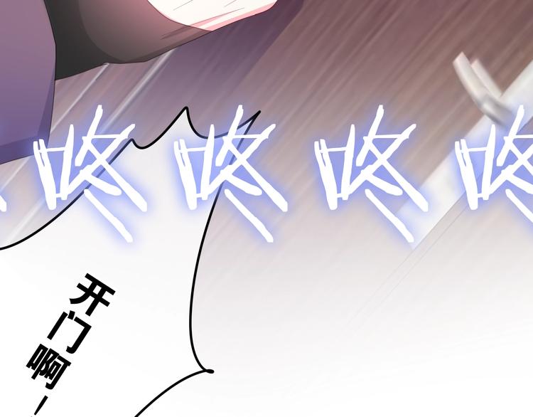 第15话 细微的变化133