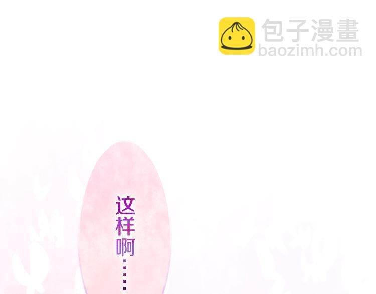 第16话 透光的心意196