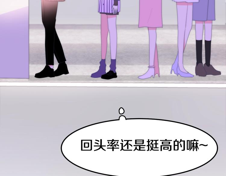 第16话 透光的心意47