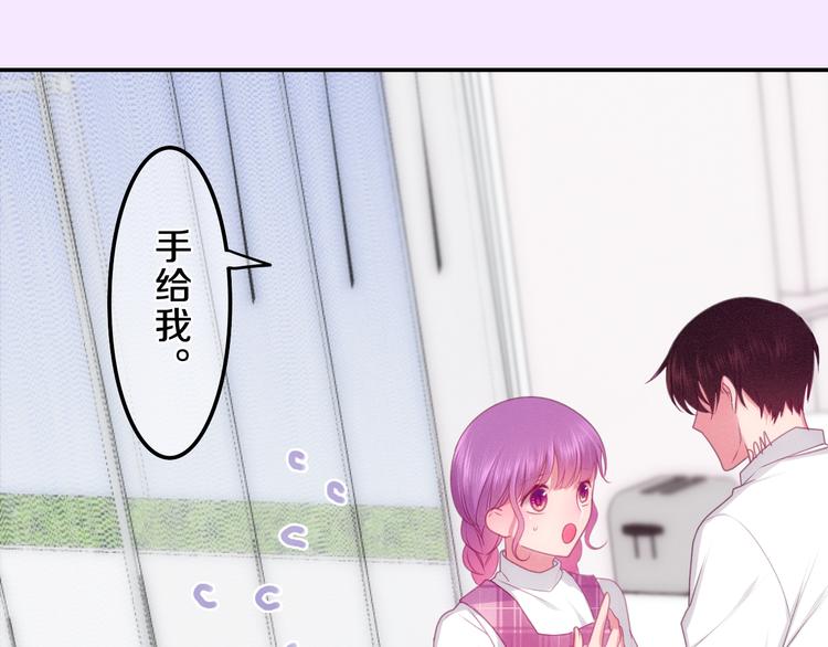 第61话 我想尝一口奶油51