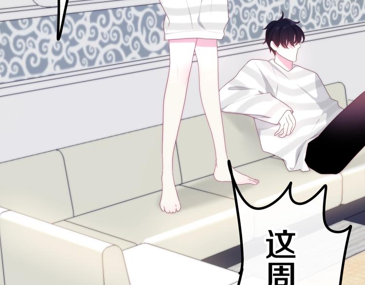 第41话 告白之冷猫125