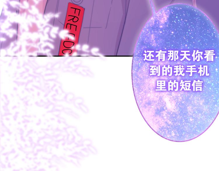 第10话 脸红透了…166