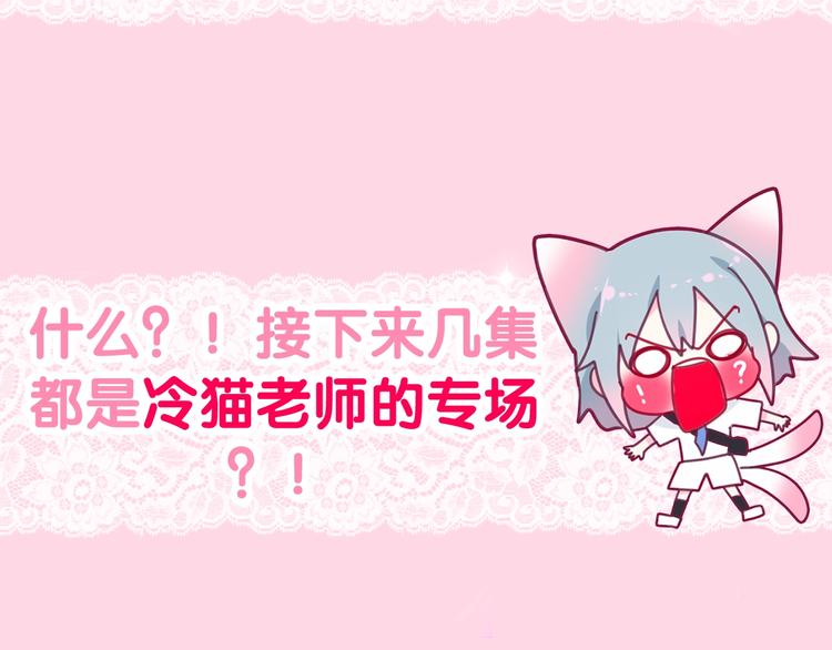 第13话 红花与绿叶201