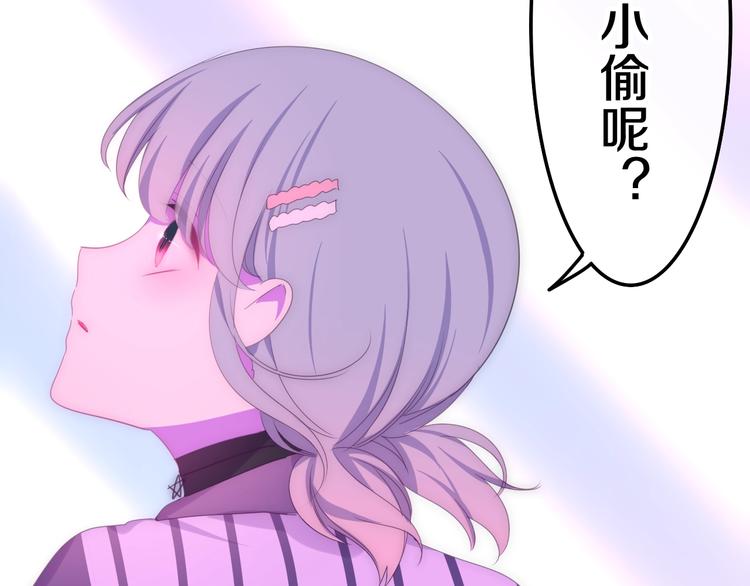 第16话 透光的心意188