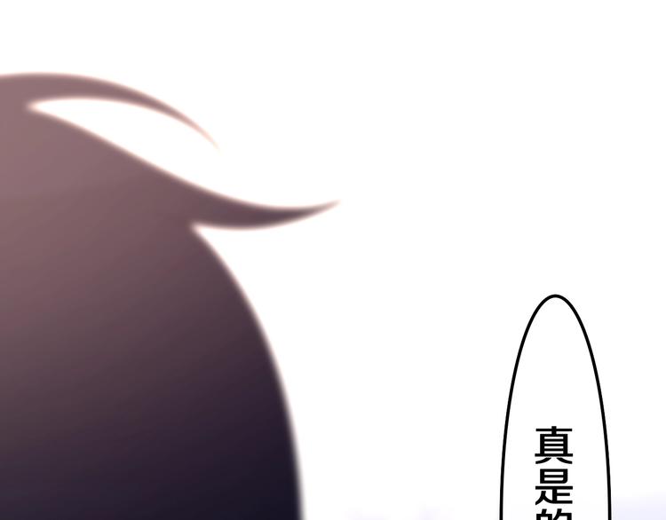 第36话 离她远一点！137