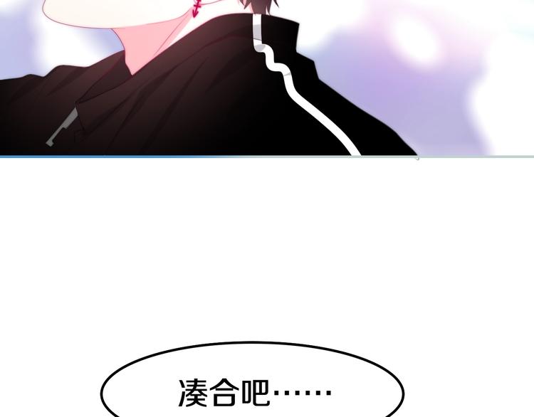 第14话 闪闪发光的眼睛86