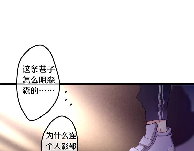 第23话 原来是害羞啊！28