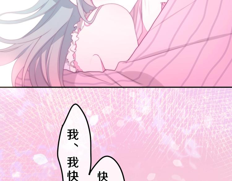 第32话 情不自禁28