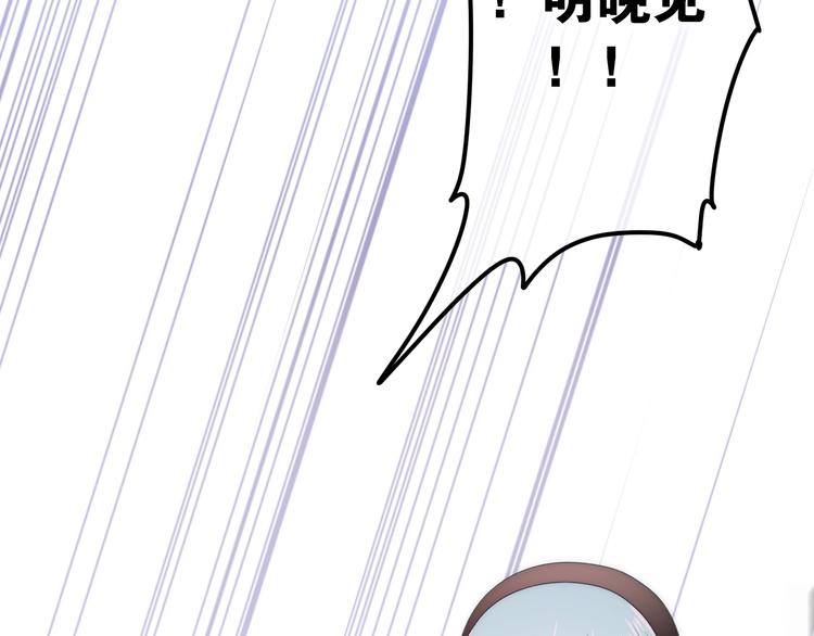 第17话 生日快乐90
