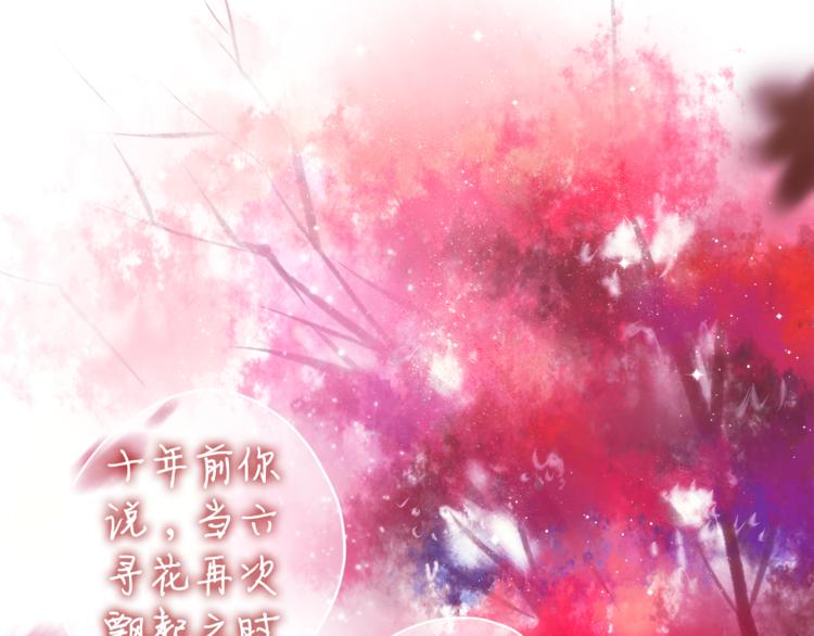 第7话  绯闻传开！？10