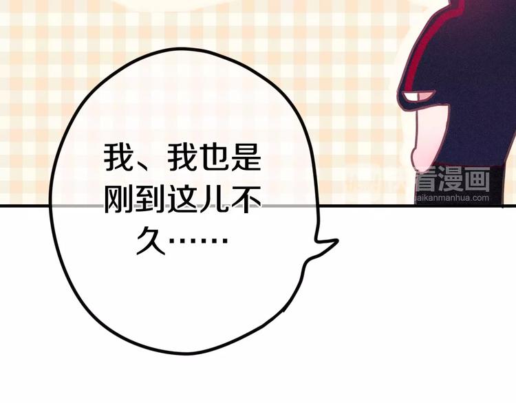 第30话 我愿意！7