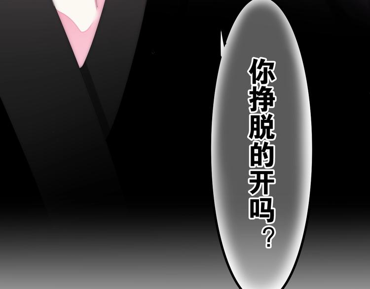 第29话 操碎心的老父亲65