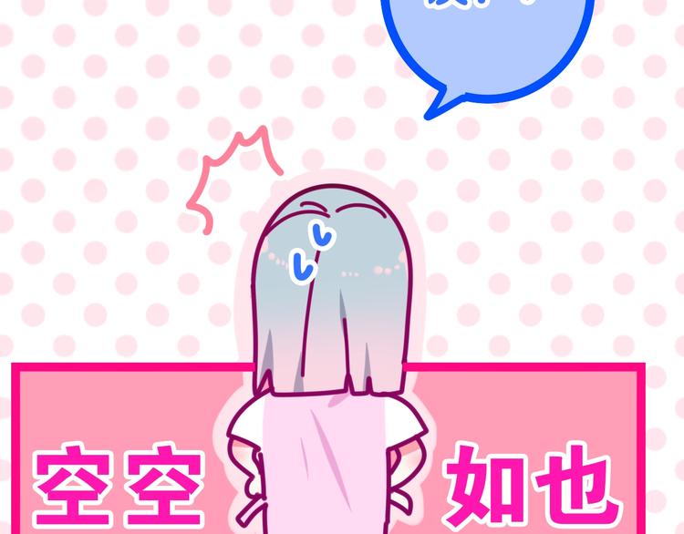 第18话 我来了55