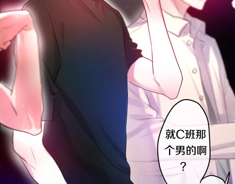 第19话 我和你的初次相遇40