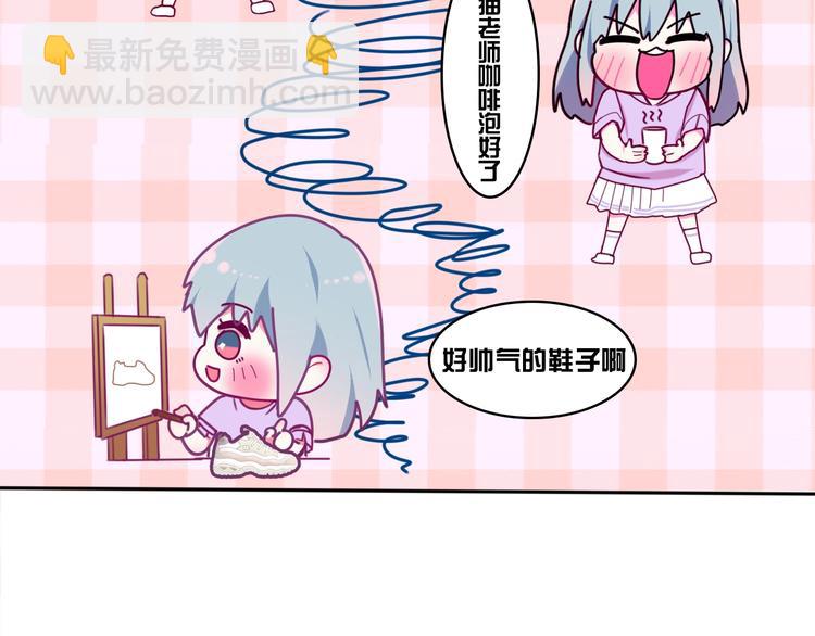 第30话 超害羞133