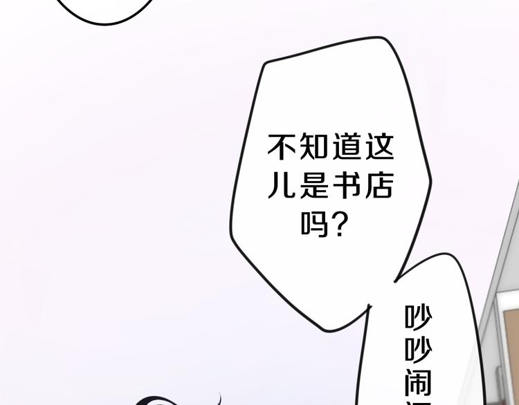 第1话 我是许之之143