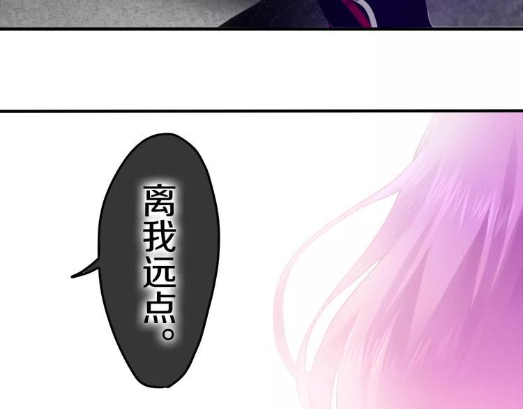 第21话 心动的感觉6