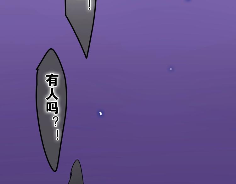 第18话 我来了87