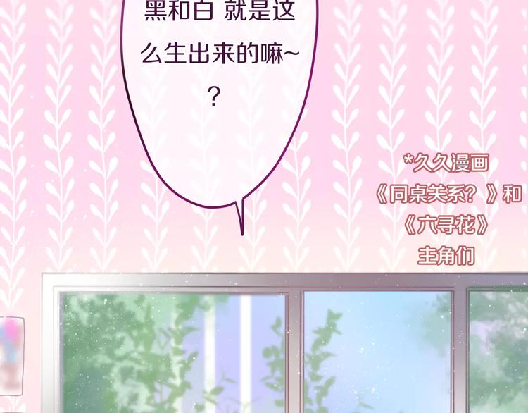 第9话  心跳时刻14