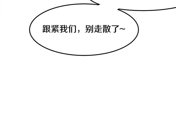 第31话 绽放的礼花14