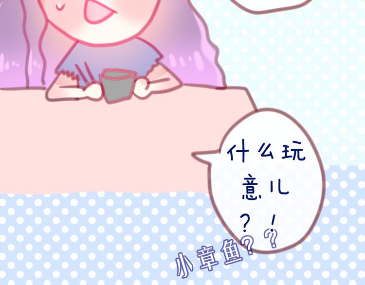 第3话 他竟然怕黑99