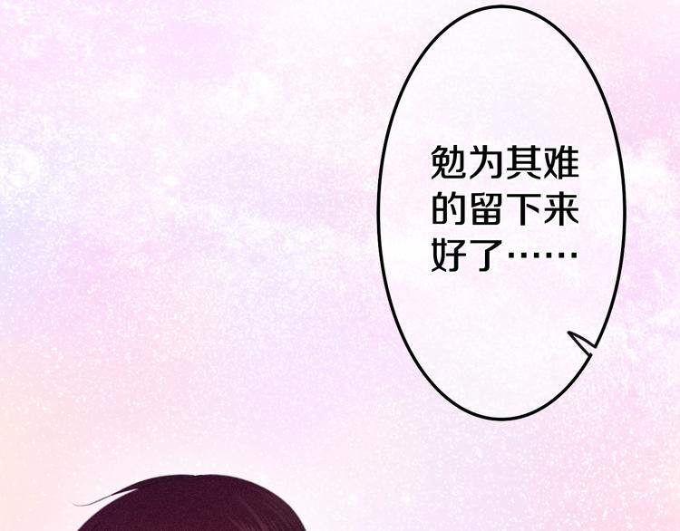 番外 弄巧成拙？99