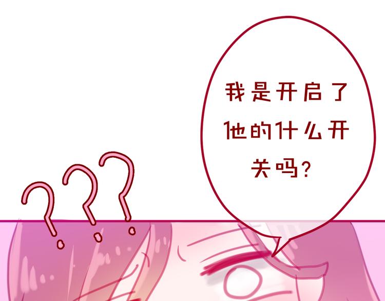 第5话 独一无二的你28