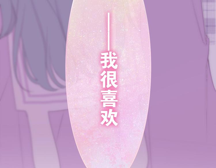 第25话 猫系男友上线101