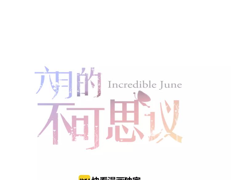 第13话 抓紧你5