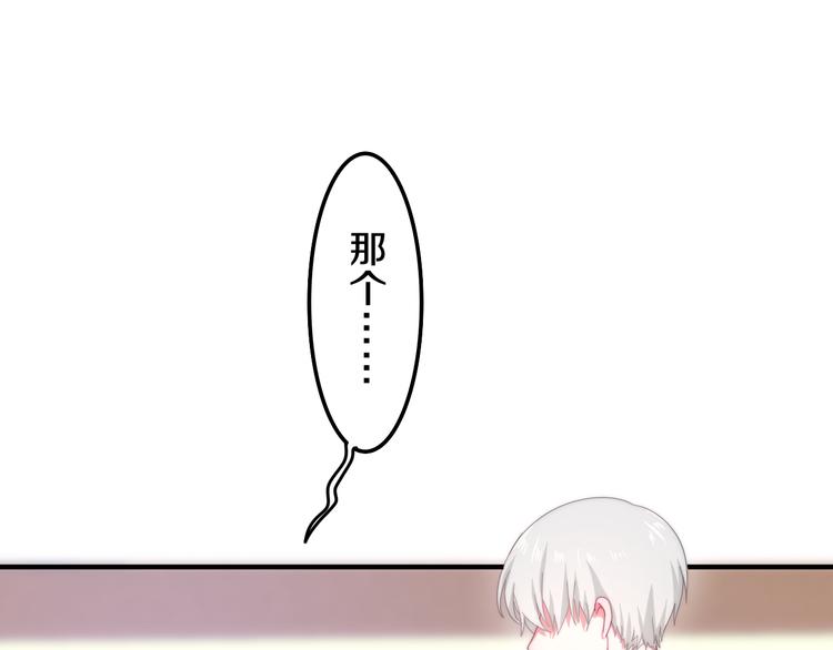 第6话 谎话精！91