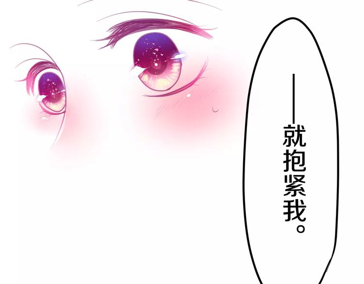 第28话 原来你怕蜘蛛59
